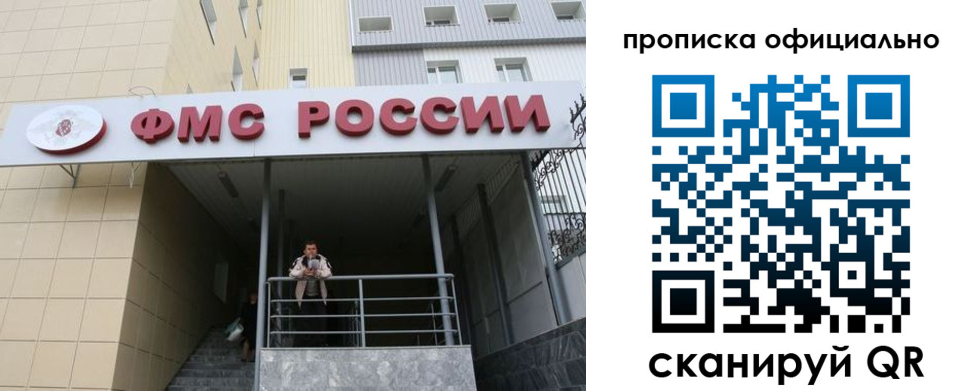 прописка для кредита в Новозыбкове